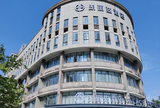 Гостиница Lang Liz Hotel (Wuhan Optics Valley Financial Port Engineering University)