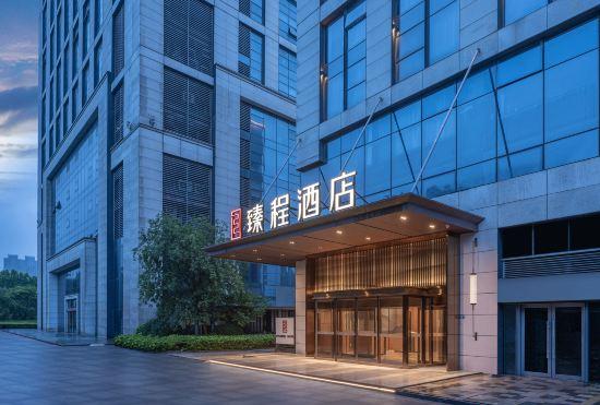 Гостиница Zhencheng Hotel (Wuhan Hankou Railway Station Fanhai CBD Branch)
