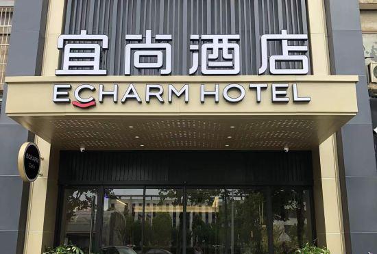 Yishang Hotel (Wuhan Tianhe Airport Songjiagang Subway Station Branch)