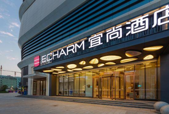 Гостиница Echarm Hotel (Wuhan Wangjiawan)