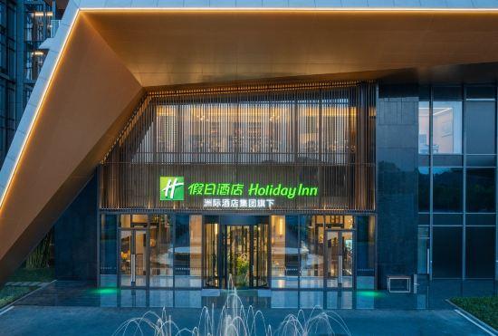 Гостиница Holiday Inn Wuhan Houguan Lake