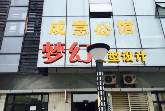 Hotel Wuhan Chengyi Mansion
