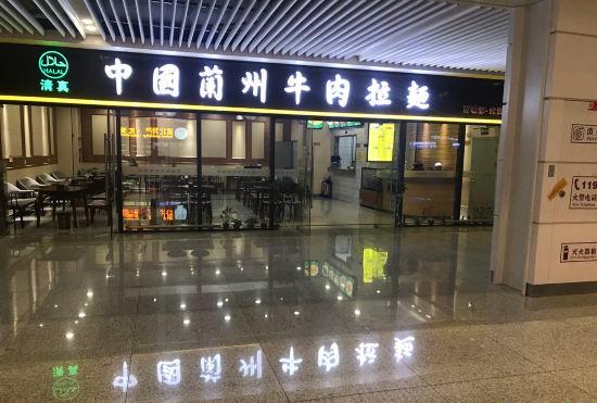 Penghao Business Hotel (Wuhan Tianhe Airport Branch)