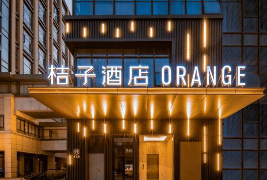 Orange Hotel (Wuhan Optical Valley Science and Technology Exhibition Center store)