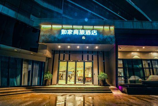 Hotel Home Inn Selected (Wuhan High-speed Railway Station)