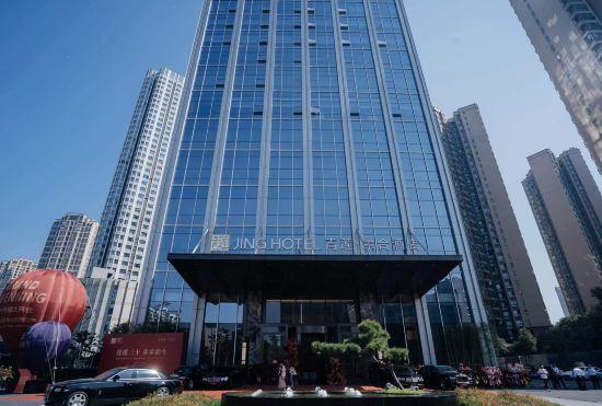 Wuhan JING Hotel (Wuhan Zoo International Expo Center)
