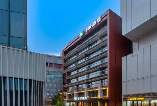 NIHAO HOTEL(Wuhan Donghu ShiGuang)