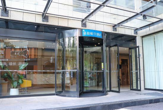 Jialv Aviation Hotel (Wuhan Outlets Julong Avenue Subway Station Branch)