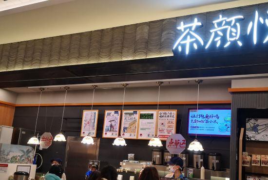 Xana Hotel (Fountain Park Store in Wuhan Financial Center)