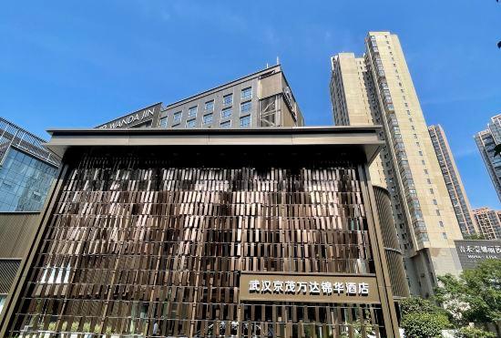 Гостиница WANDA JIN Kingmao Wuhan