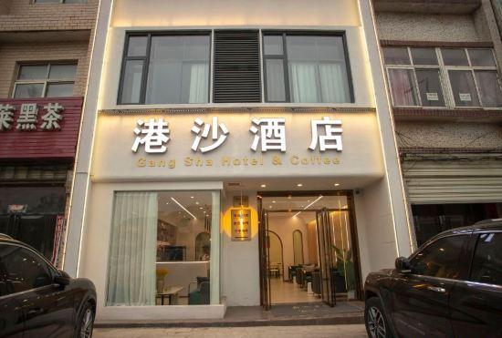 Гостиница Gangsha Hotel (Wuhan Caidian Economic Development Zone Zhashan Square Branch)