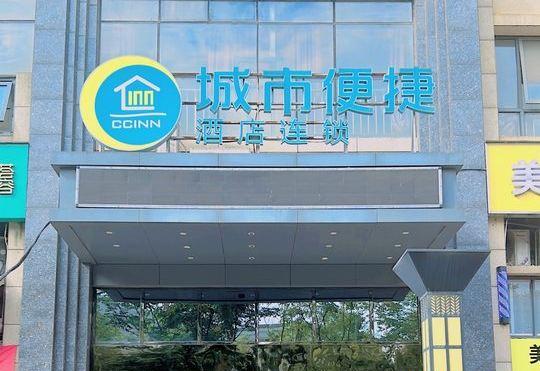 Hotel wuhanguangguminzudadaohuashiyifuzhongdian
