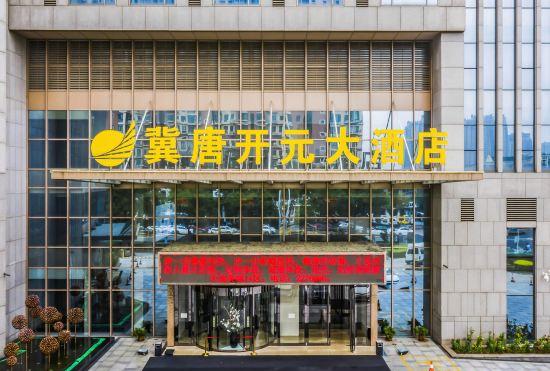 Гостиница Maision New Century Hotel Lubei Tangshan