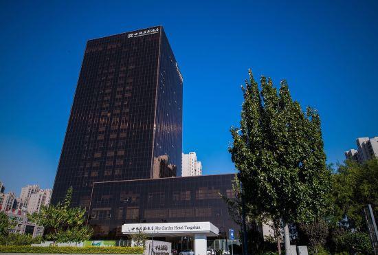 Гостиница The Garden Hotel Tangshan