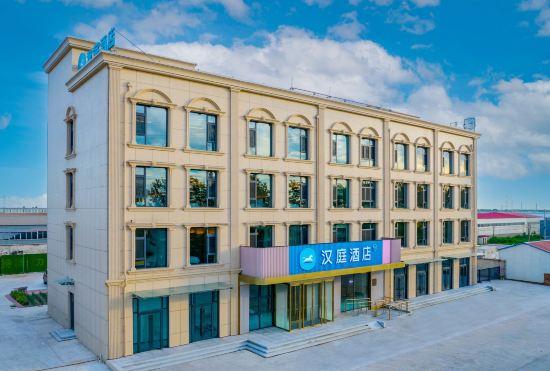 Hanting Hotel (Tangshan Lutai Economic Development Zone)