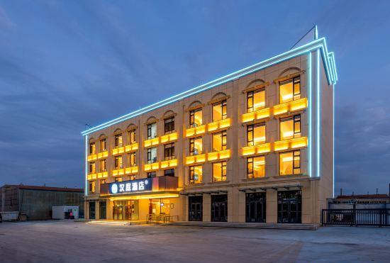 Гостиница Hanting Hotel (Tangshan Lutai Economic Development Zone)