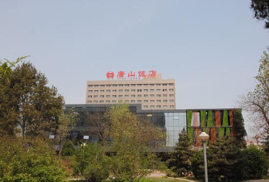 Tang Shan Hotel
