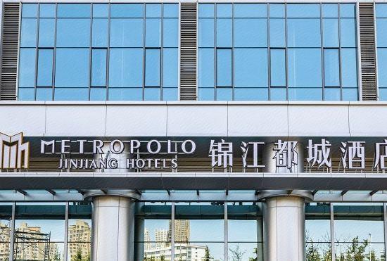 Metropolo Jinjiang Hotels (Weihai ​​ Railway Station)