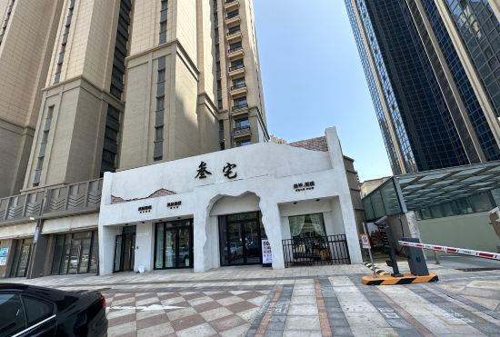 Гостиница Weihai Yijia Hotel