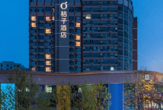 Orange Hotel (Weihai Wendeng Mishan Road Branch)