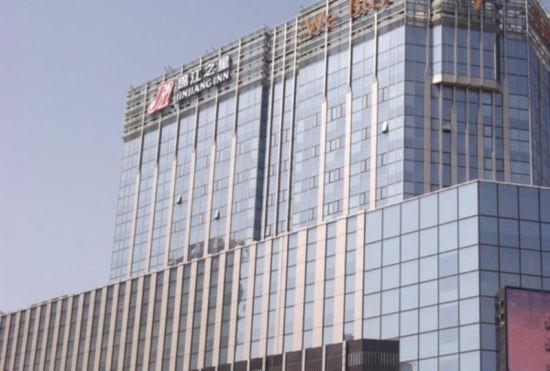 Hotel Jinjiang Inn (department store of Weihai Liugong Island Scenic Area)