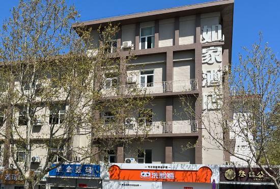Гостиница Home Inn (Weihai Kunming Road Tourist Dock Weigao Plaza)
