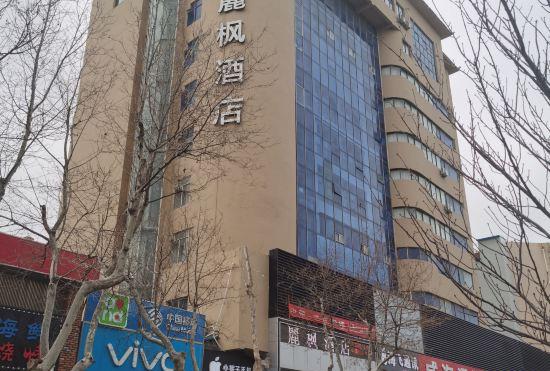 Lavande Hotel (Weihai Xingfumen Weigao Plaza)