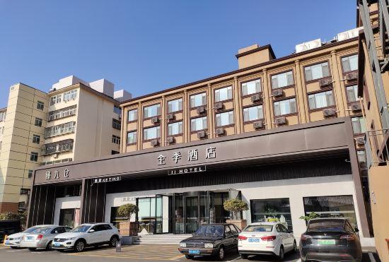 Гостиница Ji Hotel (Weihai City Government Weigao Plaza)