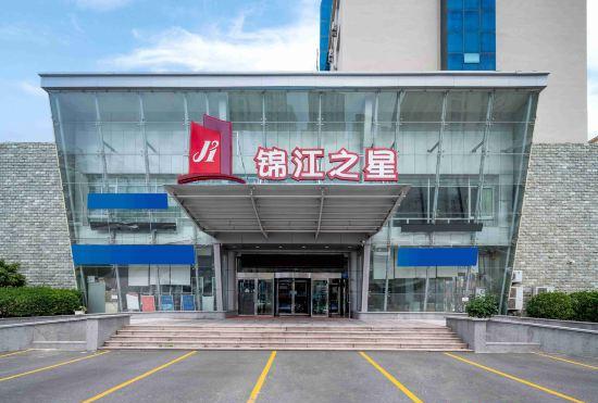 JinJiang Inn WeiHai railway station hanlefang Hotel