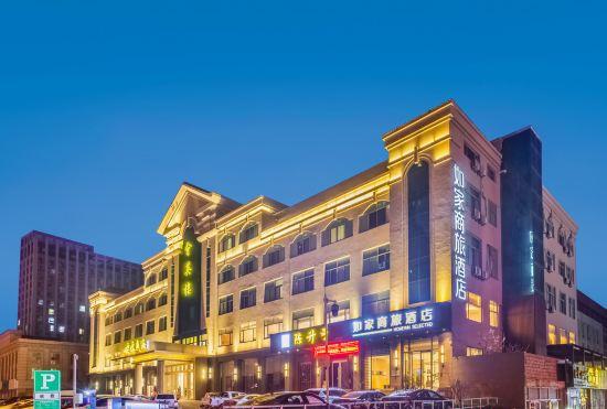 Hotel Home Inn (Wanda Plaza Branch of Weihai high speed railway terminal)
