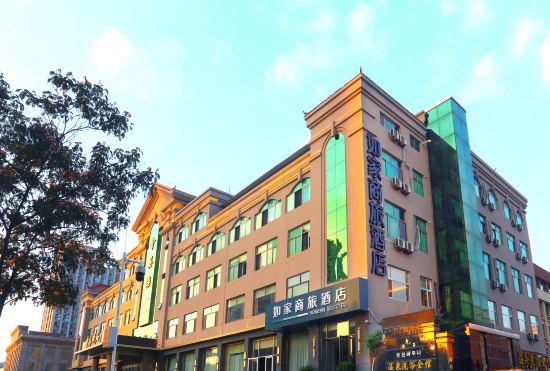 Гостиница Home Inn (Wanda Plaza Branch of Weihai high speed railway terminal)