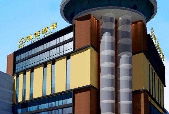 Гостиница Yinzuo Wendu Hotel (Weihai Wendeng Kunyu Road Baida Plaza)