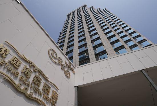 Гостиница Weihai Yueting Seaview Hotel