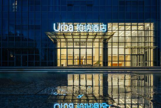 Гостиница Urba Hotel(Yixing Science and Technology Innovation Huigu)