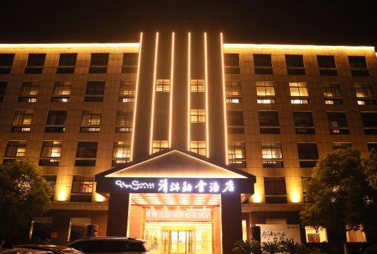 Гостиница Qingmu Hotel (Yixing High-speed Railway Station)