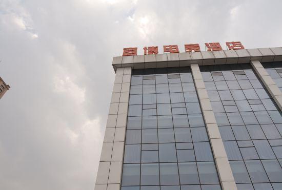 Гостиница E-3LUE·Yibo E-sports Hotel(Yulin high tech Development Zone store)