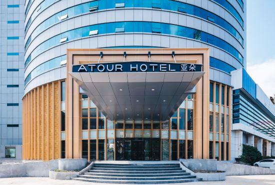 Гостиница Atour Hotel (Yiwu International Trade City)