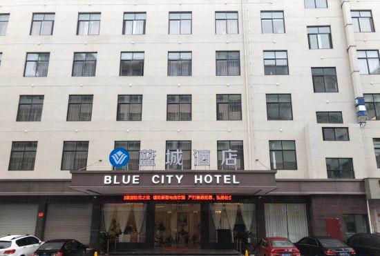 Гостиница Blue City Hotel