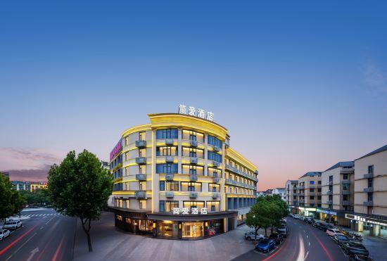 Гостиница Yiwu Jane 'ai Fashion Hotel (Binwang Business and Trade Zone)
