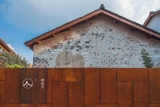 Гостиница Qixianli Homestay (Yiwu International Trade City)