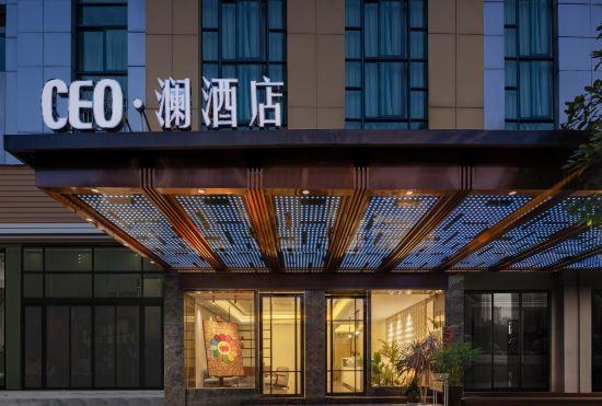 Гостиница CEO· Lan Hotel