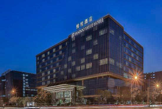 Гостиница Yiwu Yayue Hotel
