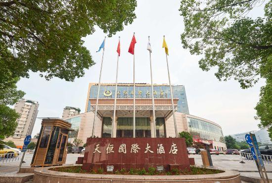 Гостиница Tianheng International Hotel