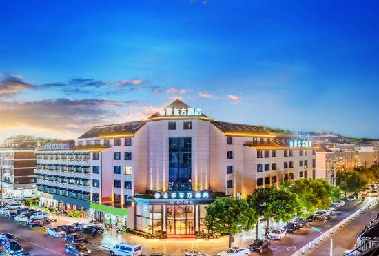 Гостиница Jinhao Oriental Hotel (Yiwu International Trade City)