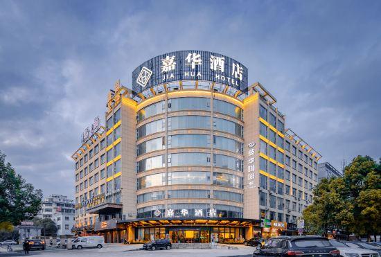 Гостиница Jiahua Hotel