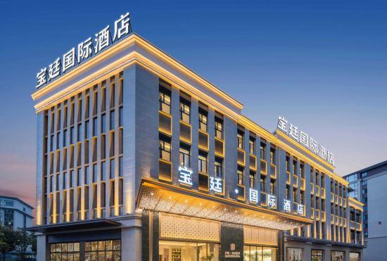 Baoting International Hotel (Yiwu Suxi Branch)