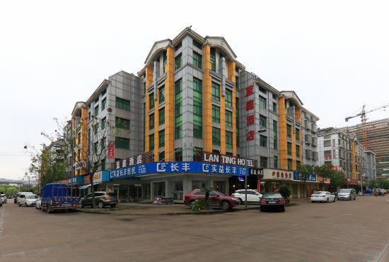 Гостиница Lanting Fashion Hotel