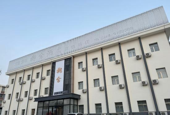 Гостиница Yushe Hotel (High-speed Railway Station)