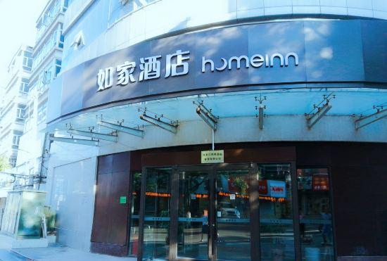 Гостиница Home Inns (Zhangjiakou victory of North Street five one square store)