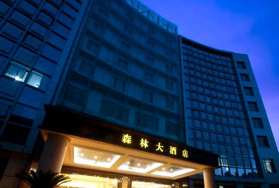 Forest Hotel Zunyi
